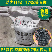 越野滑雪板图片