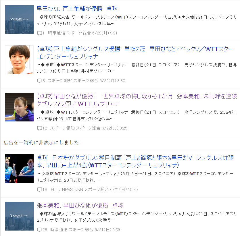 马拉松健将级运动员标准
