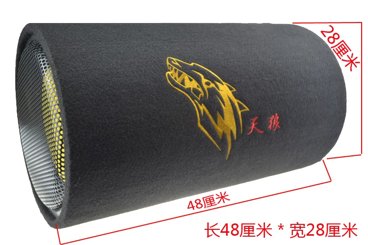 10寸圆筒双高音车载有源重低音炮12v汽车音响24v货车音箱220V蓝牙