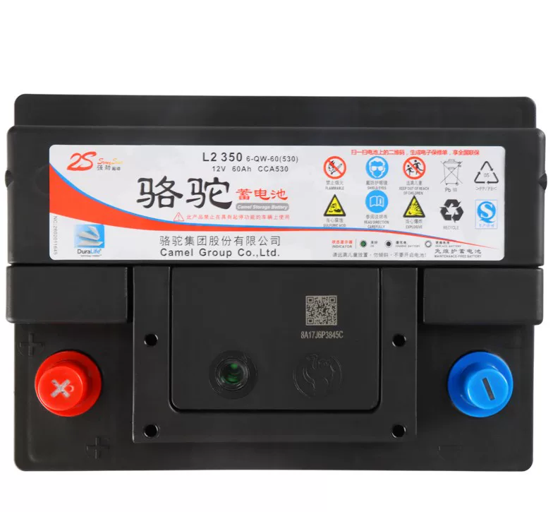 长安悦翔V5V7/CS55逸动XTDT欧尚原装电瓶60AH骆驼原厂L2350蓄电池