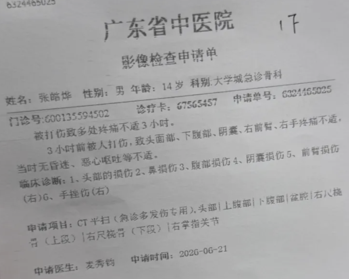 方寸棋盘间，中国象棋的江湖风云
