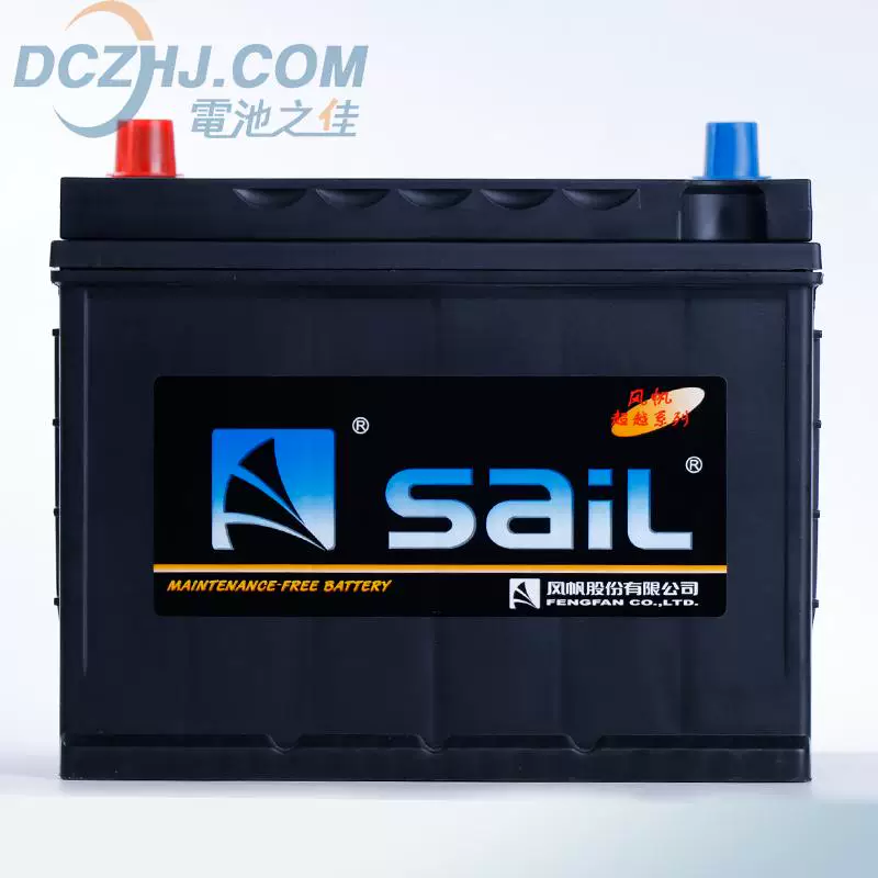 冲钻Sail风帆免维护蓄电池80D26LXR68AH市区免费上门安装汽车电瓶