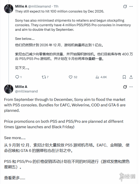一眼就能分清！vivo X500渲染图出炉：标准版和Pro版风格截然不同