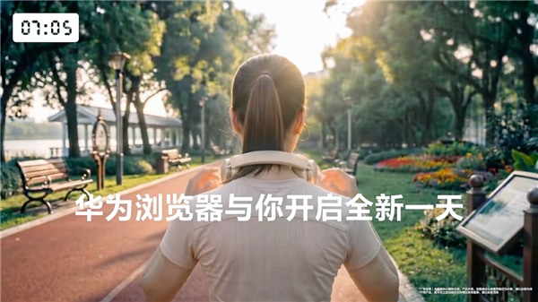 OPPO新一代明眸护眼屏官宣:迄今最护眼的OLED 久看也舒服