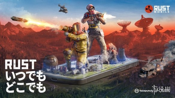 热门生存沙盒游戏《Rust》推出手机版 测试招募开启