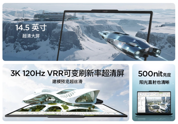 REDMI 17C 5G海外正式发布：6.9英寸120Hz高刷LCD屏+天玑6300