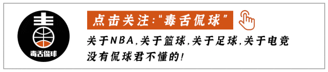 4换1！贵过杰伦布朗！湖人达成最强交易...