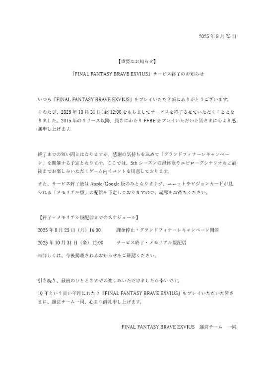 卢伟冰秀出小米18 Fold微博尾巴：新手机非常棒