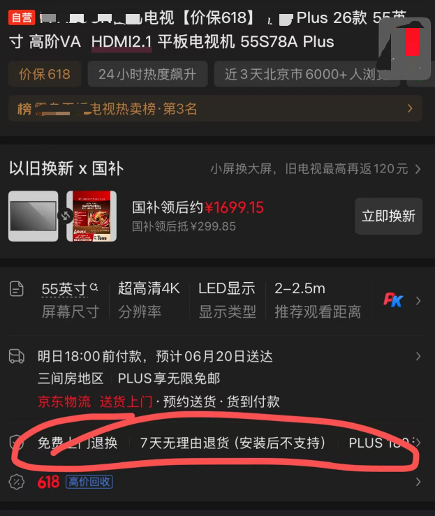 荣耀官宣全新极速探索官：F3摩纳哥分站冠军谢咏霖正式加盟