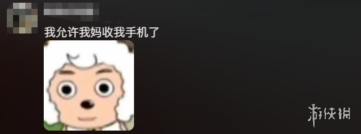 马拉松iPhone电池是聚信电芯吗