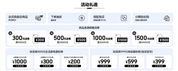 899元！小米YU7系列车载海绵充气床垫开售：最大承重200kg双人可用