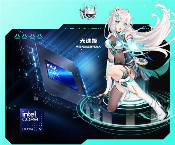 至高酷睿Ultra 9加持，毕业季台式机这样选：游戏办公全覆盖