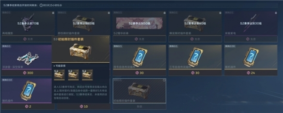 【好评中国】中安时评