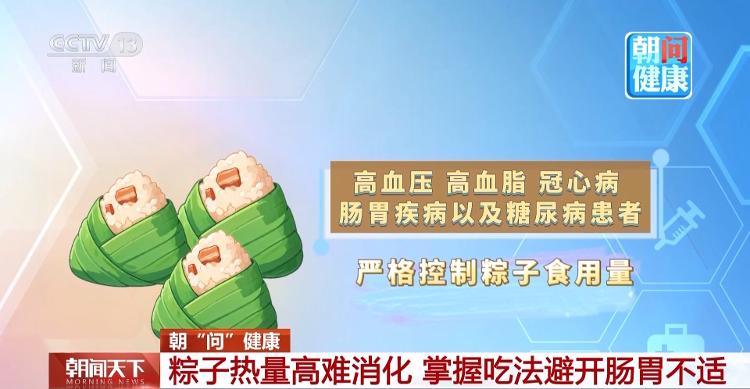 跆拳道规则及评分标准