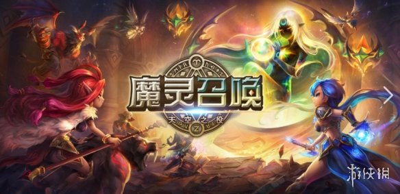 《魔灵召唤:天空之役》✖《葬送的芙莉莲》联动开启