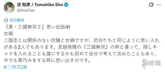 1019元起！来京东先人一步下单iQOO Z11i享限量权益随心选