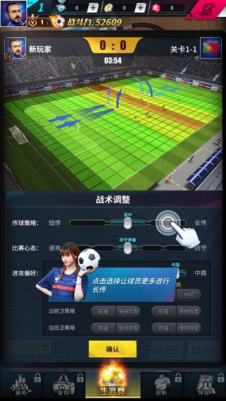 曲棍球比赛暖场歌曲