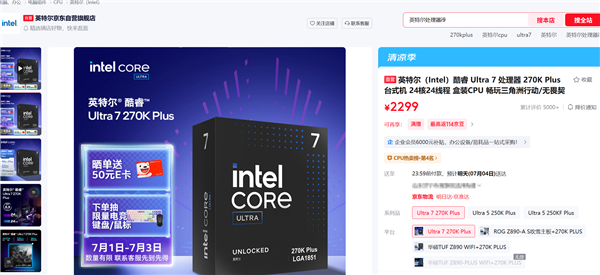 6600元 国产激光灭蚊器Photon Matrix开始量产 首批设备本月发出