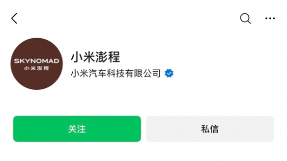10.2亿元收购“外卖神车”！雅迪拟买下金箭100%股权
