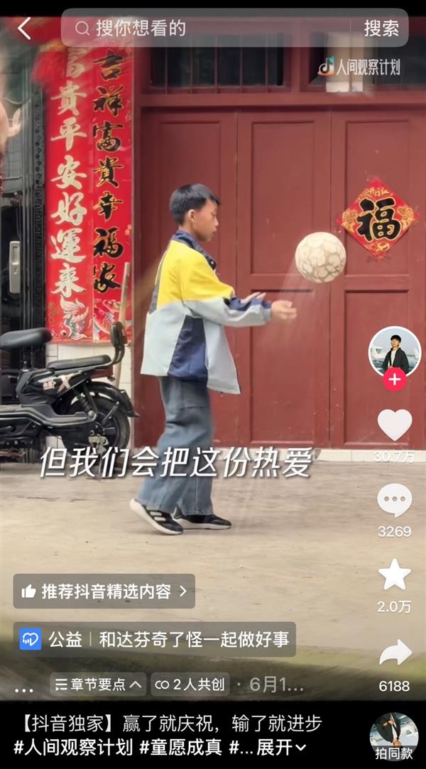 9个月没发工资 麦当劳印度实习生用官方账号公开维权
