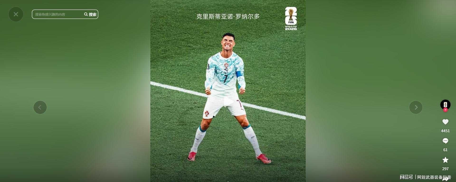 不用电、不用网！小米智能太阳能摄像机4 Pro 4G双摄版开启众筹：579元