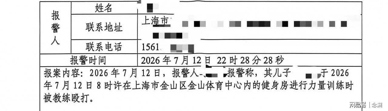 OPPO新一代明眸护眼屏官宣：迄今最护眼的OLED 久看也舒服