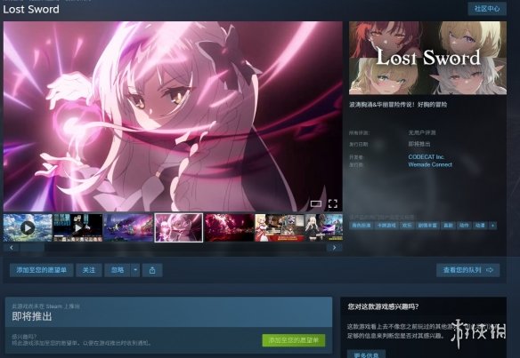 游侠网2