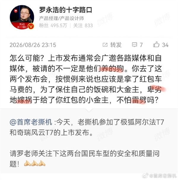 被油价逼的！澳洲人买车疯狂油换电 比亚迪6月交付1.88万辆直逼丰田