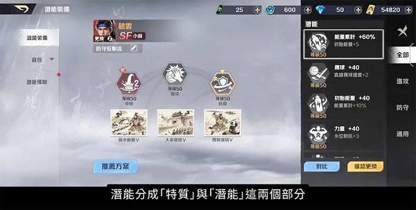 爵士舞零基础入门教学