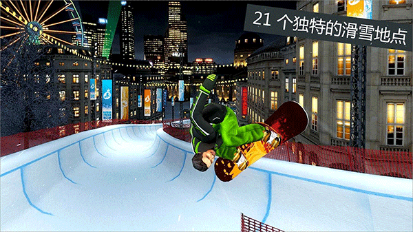 滑雪派对世界巡演完整版手游下载