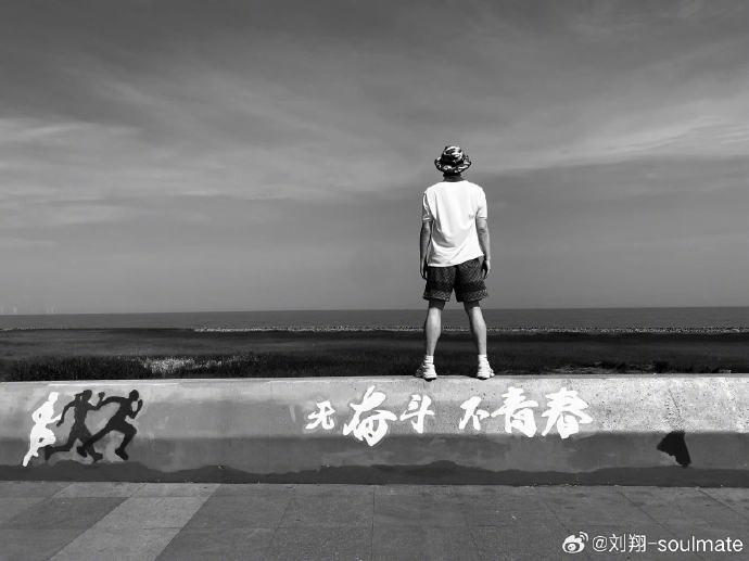 刘翔再发文：当教练不是不行，只是没经验上岗定是毁他人前途