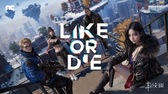 GC26：NCSOFT主播射击新作《Like or Die》首曝！