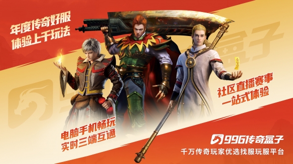 保龄球比赛