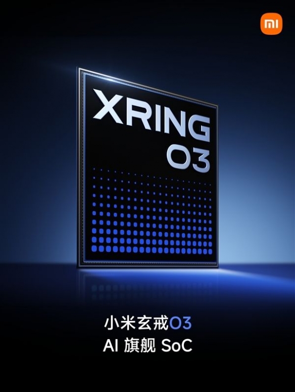 小米玄戒O3发布：安兔兔522万分 GPU性能超A19 Pro
