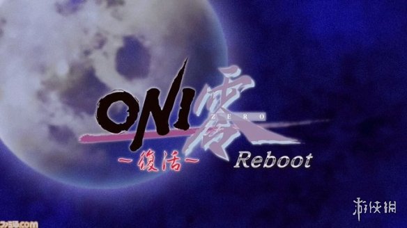TGS科乐美展位惊喜！《ONI零 复活》重制版实机试玩