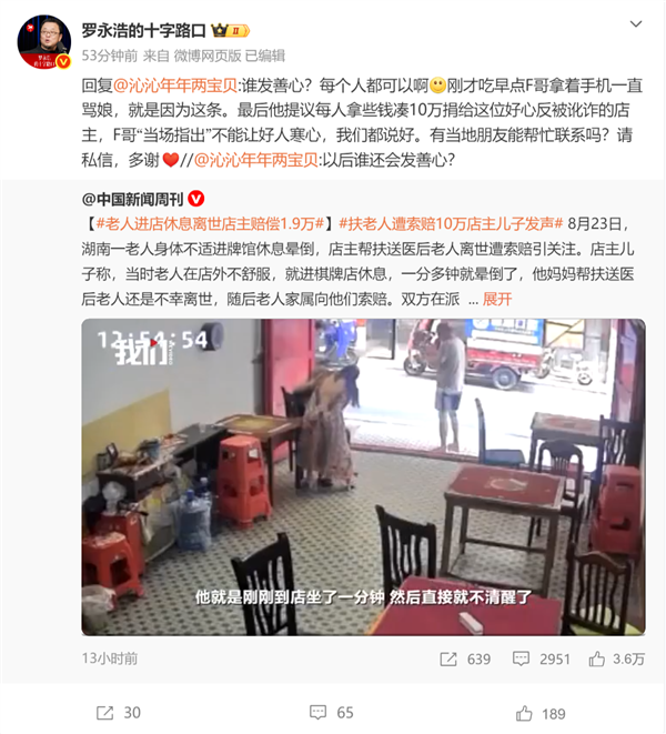 当宁德时 代不再是“默认选项”