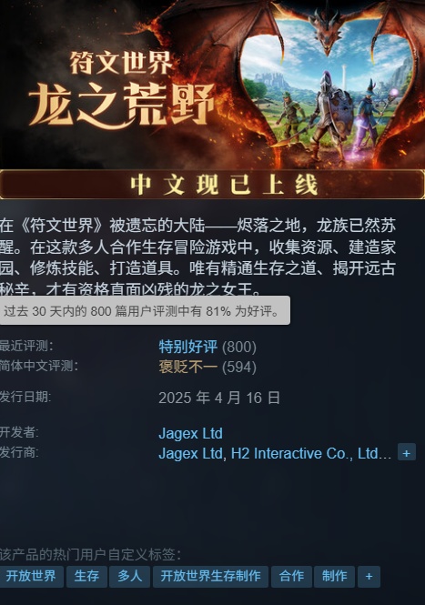 游侠网3
