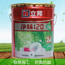 曲棍球的比赛规则