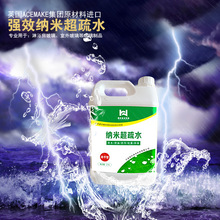 光伏为唯一能量来源!全球首座零碳离网光储换电站投运