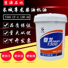 雨天路滑谨慎驾驶：高架上六辆车挤作一团！