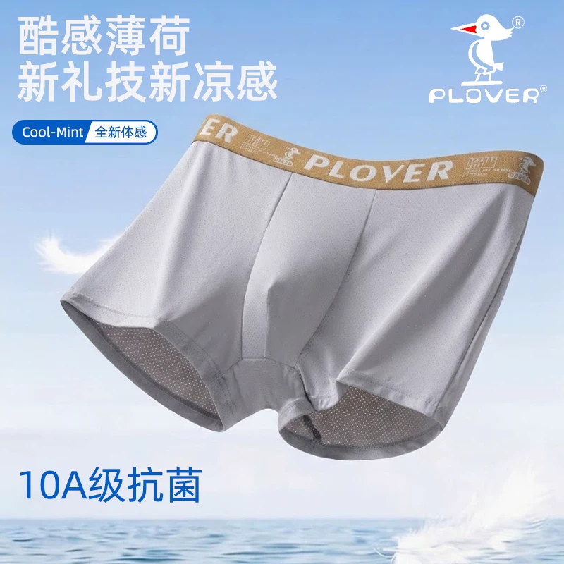 研究称火星地底存在巨大“热异常”:南半球比北半球高出足足400℃