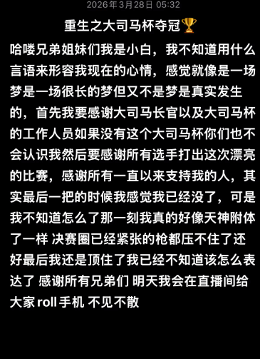三万块的雷蛇灵刃16用7天就坏!售后却只给换准新机