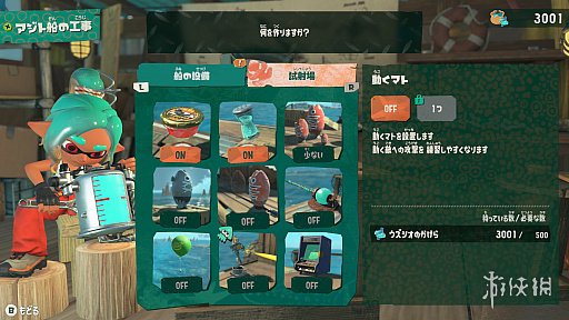 法拉第未来9款EAI机器人齐发:最贵超92万!