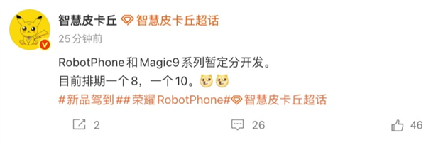 智谱“拿走”了什么?