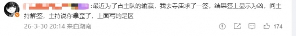 全国首艘海上火箭回收船亮相！星际荣耀SQX