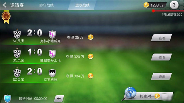 精神财富比金钱更重要!于东来谈各行业扎堆线上带货:都被金钱迷惑了 社会最大的浪费