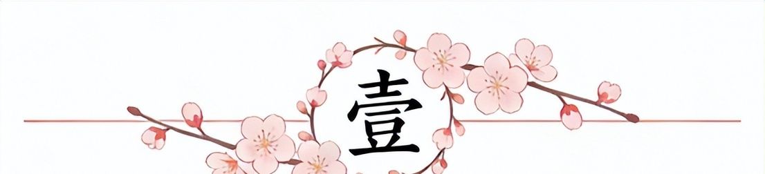 马拉松冠军