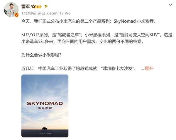超高颜值的运动轿跑!吉利银河TT震撼亮相大河国际车展 限时12.99万元起