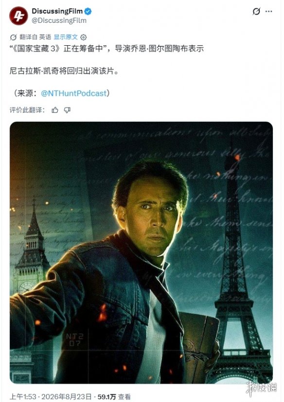 跆拳道奥运会比赛直播