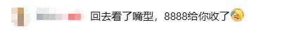 给大区经理记大过!车主车祸进ICU要求退车被拒:张雪表态必须退